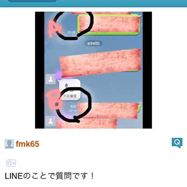 度々質問して申し訳ないのですが、鉛筆マークはどこにありますu2026 - 人力 