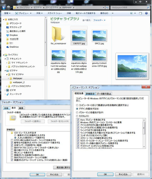 Windows7 のエクスプローラで画像のサムネイルが表示されません 人力検索はてな